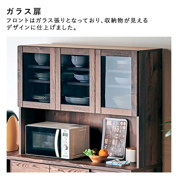 楽天市場】レビュー特典あり！☆ 食器棚 レンジボード キッチンボード 