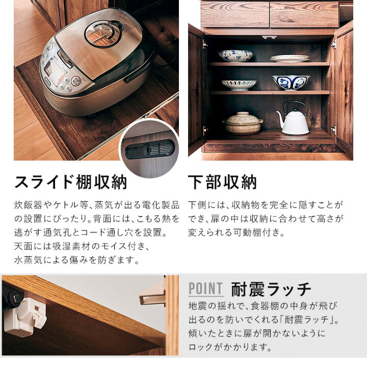 楽天市場】7%クーポン4/12まで☆ 食器棚 レンジボード キッチンボード 