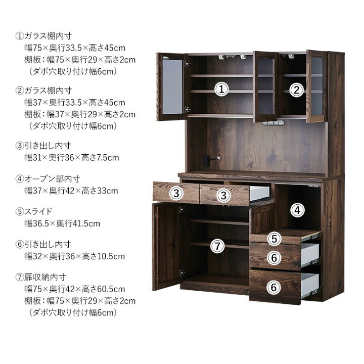 楽天市場】7%クーポン4/12まで☆ 食器棚 レンジボード キッチンボード 