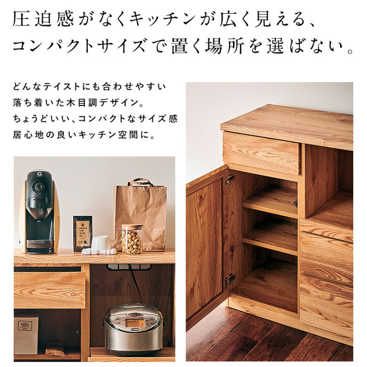 楽天市場】37%OFF 4/10 1:59迄☆ 日本製 国産 レンジ台 幅80 キッチン 