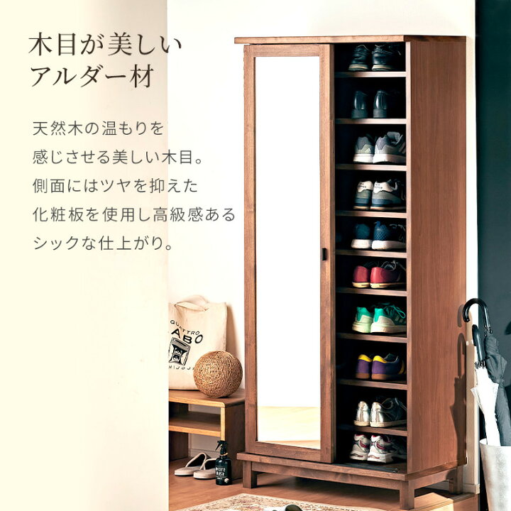 楽天市場】先着10%クーポン14日20時☆ シューズボックス 下駄箱 幅80 