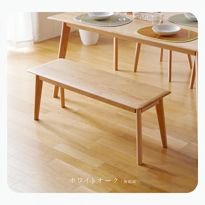 楽天市場】レビュー特典あり！☆ ダイニングテーブルセット 135cm 4点 
