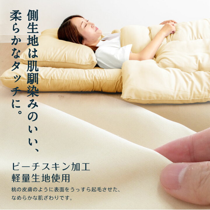 楽天市場】7%クーポン4/12まで☆ 日本製 国産 布団セット 敷布団 