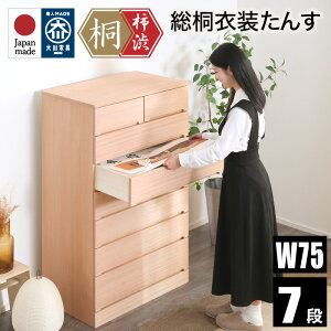 44%OFF 9/4 20灚 `aߑ˃^X 75 7i m`FXg { 75cm ˃`FXg ˂ ^X  \y ˒\y [ a\y ߗގ[ i` a_X a^X p 