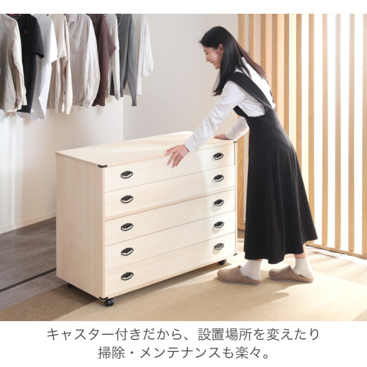 楽天市場】42%OFF 12/4 20時から☆ 桐たんす 着物 5段 総桐着物タンス  