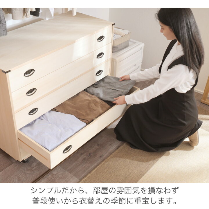 楽天市場】14日から5%offクーポン☆ 桐たんす 着物 5段 総桐着物タンス 