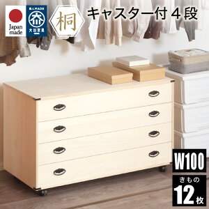 5%N[| 27܂Ł ˂  4i ˒^X LX^[t 4i { li p `FXg 100cm [ ˒\y ˃^X a\y a^X  VR   a 