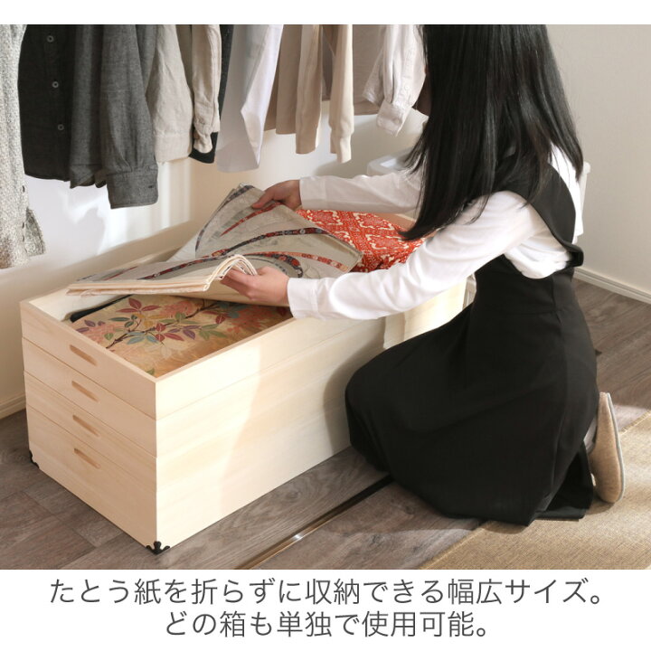 楽天市場】レビュー特典あり！☆ 桐箱 総桐衣装ケース レギュラー 