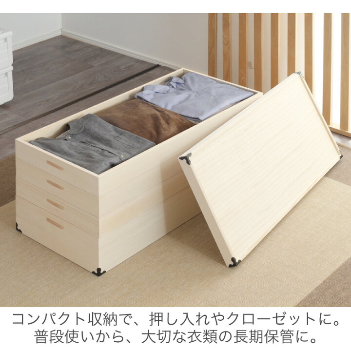 楽天市場】レビュー特典あり！☆ 桐箱 総桐衣装ケース レギュラー 