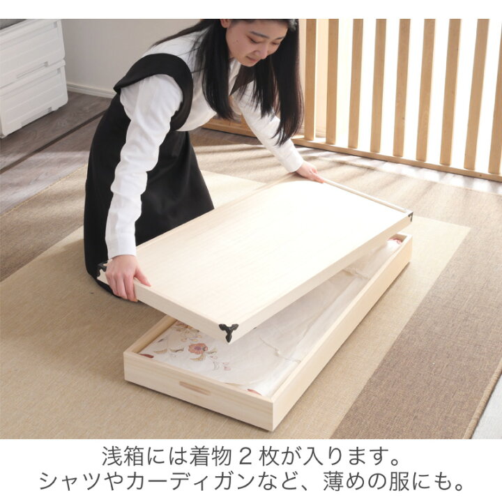楽天市場】レビュー特典あり！☆ 桐箱 総桐衣装ケース レギュラー 