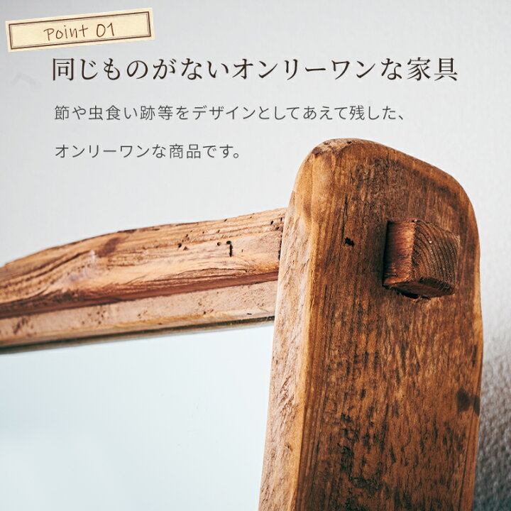 楽天市場】26%OFF 3/4 20時開始☆ヴィンテージ 大型ミラー 165×62 姿見 