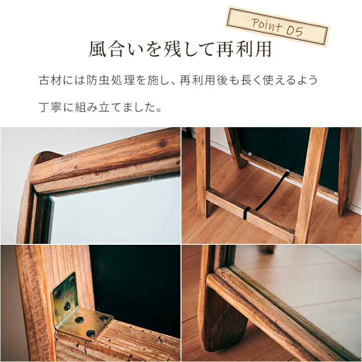 楽天市場】26%OFF 3/4 20時開始☆ヴィンテージ 大型ミラー 165×62 姿見