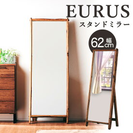 26%OFF 6/4 20時開始★ 大型ミラー 姿見 鏡 スタンドミラー ミラー ユーズド加工 165×62 160cm 165cm 全身鏡 木製 木枠 古材 古木 無垢材 無垢 ビンテージ ヴィンテージ 西海岸風 カントリー調 おしゃれ 大型 壁面 大きめ ユーラス 06SS