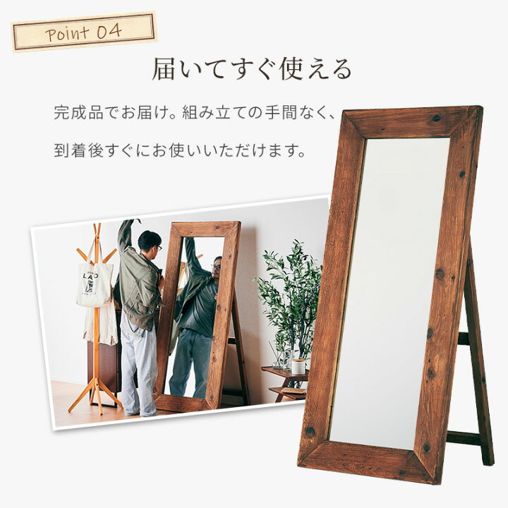 楽天市場】レビュー特典あり！☆ ヴィンテージ 大型ミラー 姿見 鏡 