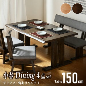44%OFF 9/4 20灚 t 150cm _CjO4_Zbg IȂ`FA x`w _CjO 4_ Zbg _CjOe[uZbg 4l| 4lp ]`FA a a_ Vv ؐ _C