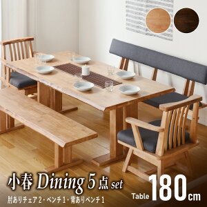 45%OFF 9/4 20灚 t 180cm _CjO5_Zbg It`FA2r x`wt×1 x`wȂ×1 _CjOe[uZbg 8l| 8lp a a_ a_CjO Vv d 
