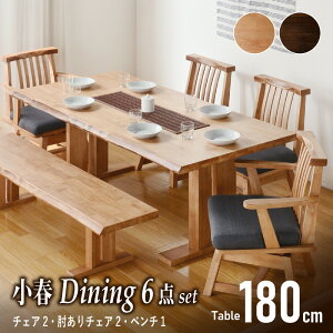 7%N[|@11/1-5聚 180cm _CjO6_Zbg It`FA2r IȂ`FA2r x`wȂ×1 _CjOe[uZbg 6l| 7l| ]`FA a a_ a_CjO _C