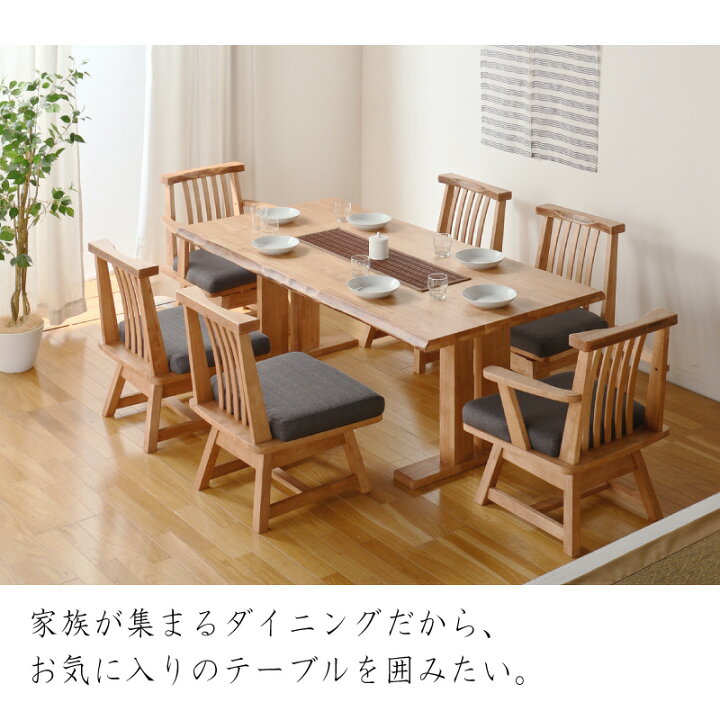 楽天市場】先着50%クーポン24日20時☆ 180cm ダイニング7点セット 肘 