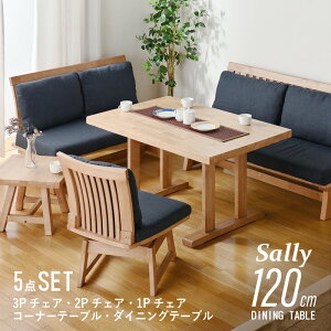 44%OFF 9/4 20灚 _CjOe[uZbg 6l| 120cm _CjO5_Zbg 3P`FA 2P`FA ]`FA1r R[i[e[u 6lp _CjOZbg HZbg i` ؐ a
