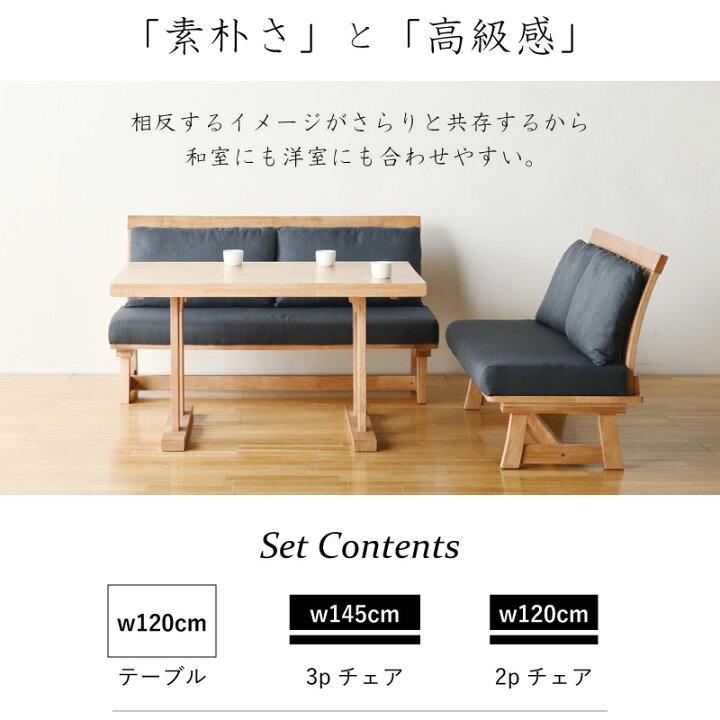 楽天市場】7%クーポン 20日まで☆ ダイニングテーブルセット 4人〜5人 