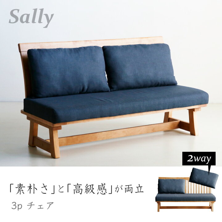楽天市場】7%クーポン4/12まで☆ ダイニングベンチ 145cm 背もたれ付き 