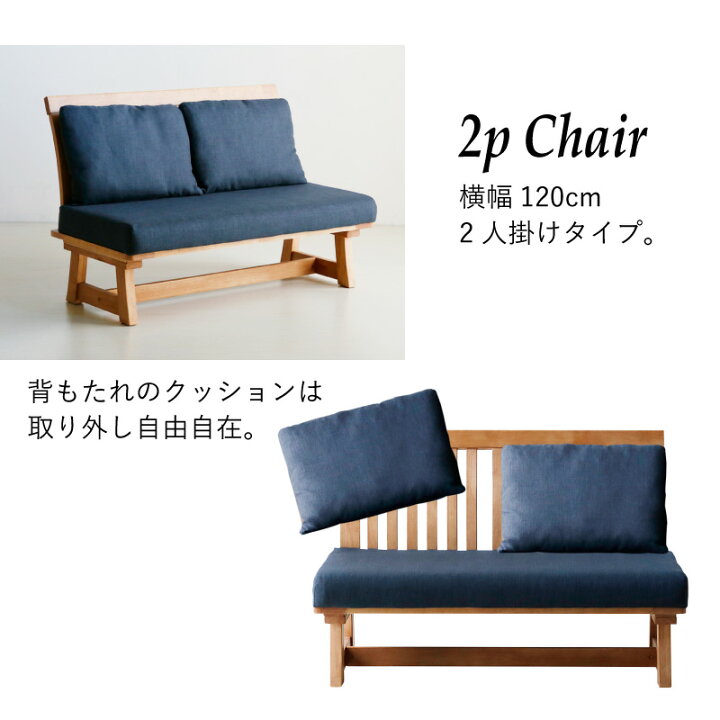 高級 背もたれ付ベンチシート2脚 クッション5つ付