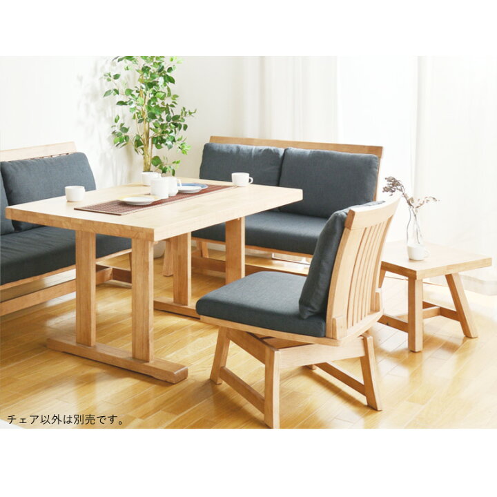ss2358 ソファ 2人掛け ブラウン 木脚 幅110cm 長椅子 ソファー イス 