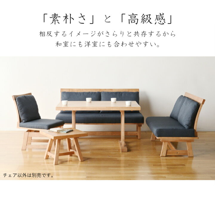 楽天市場】14日から5%offクーポン☆ ダイニングチェア 回転 椅子 イス 
