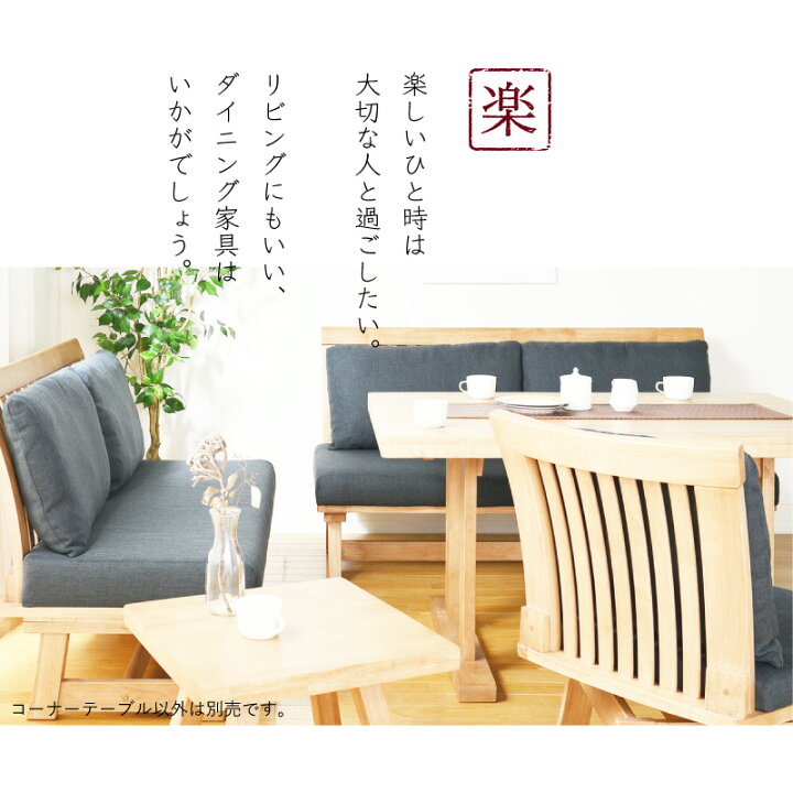 楽天市場】レビュー特典あり！☆ サイドテーブル コーナーテーブル 