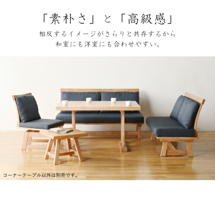 楽天市場】先着10%クーポン14日20時☆ サイドテーブル コーナー 