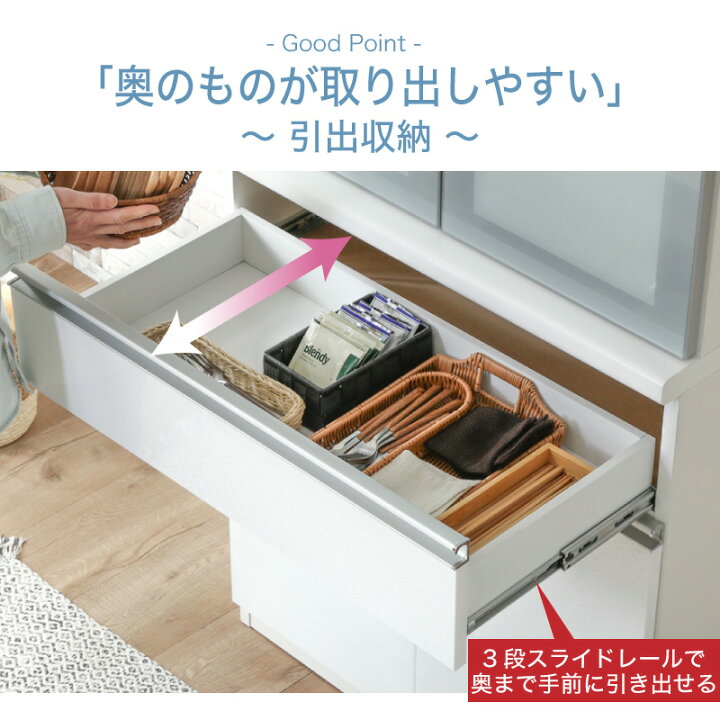楽天市場】先着50%クーポン24日20時☆ 80cm レンジ台 食器棚 800レンジ 
