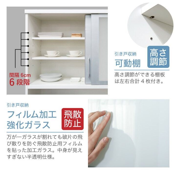 楽天市場】先着10%クーポン19日20時☆ 100cm レンジ台 食器棚 1000 