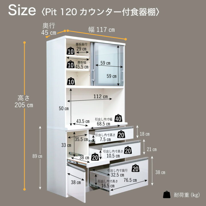 楽天市場】レビュー特典あり！☆ 120cm レンジ台 食器棚 1200レンジ 