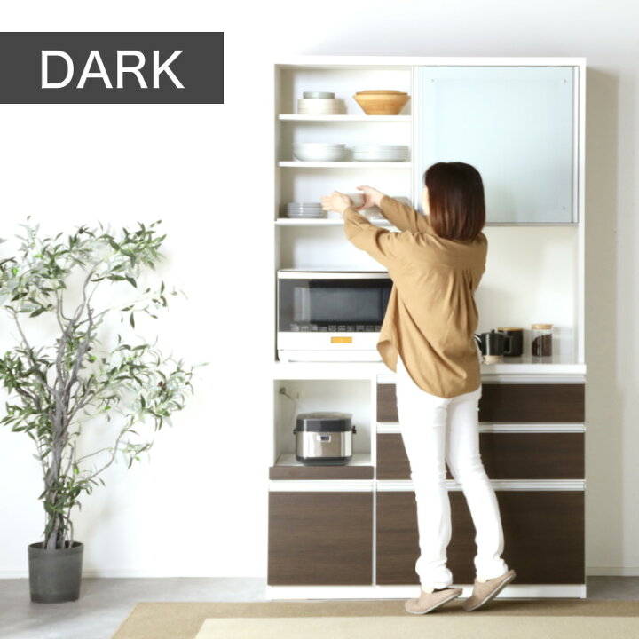 楽天市場】7%クーポン 5/17-18☆ 120cm レンジ台 食器棚 1200レンジ 