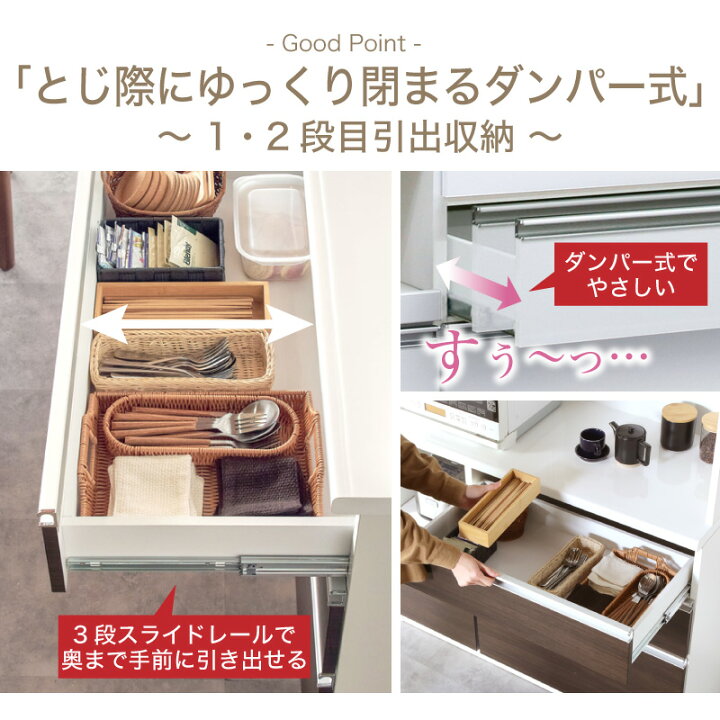 楽天市場】14日から5%offクーポン☆ 120cm レンジ台 食器棚 1200レンジ 
