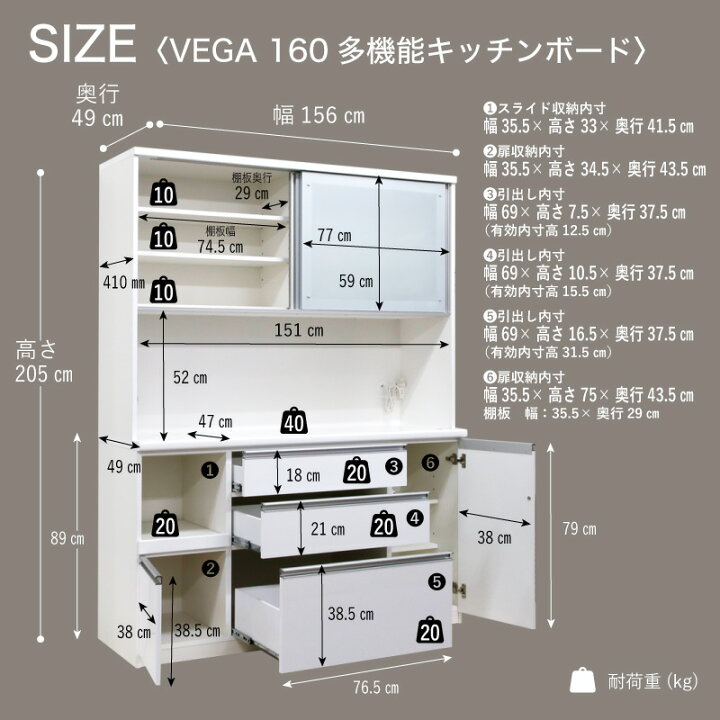 楽天市場】先着50%クーポン24日20時☆ 日本製 160cm 食器棚 1600レンジ 