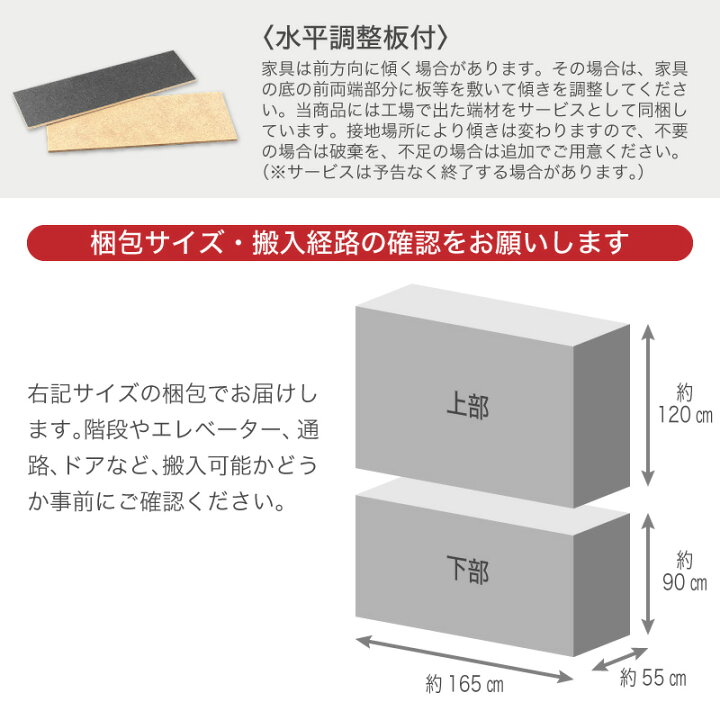 楽天市場】先着50%クーポン24日20時☆ 日本製 160cm 食器棚 1600レンジ 