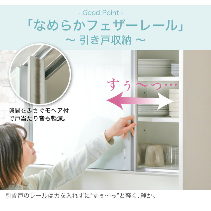 楽天市場】7%クーポン4/12まで☆ 80cm レンジ台 食器棚 800レンジ 