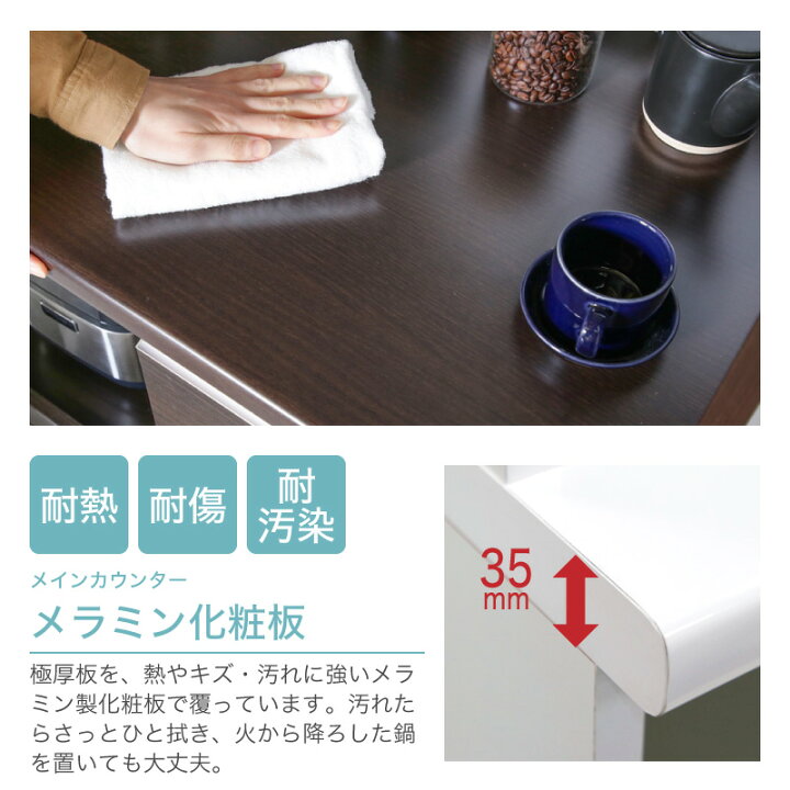 楽天市場】先着10%クーポン19日20時☆ 80cm レンジ台 食器棚 800レンジ 