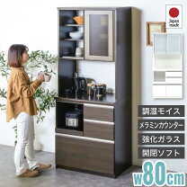 楽天市場】食器棚 モイスの通販