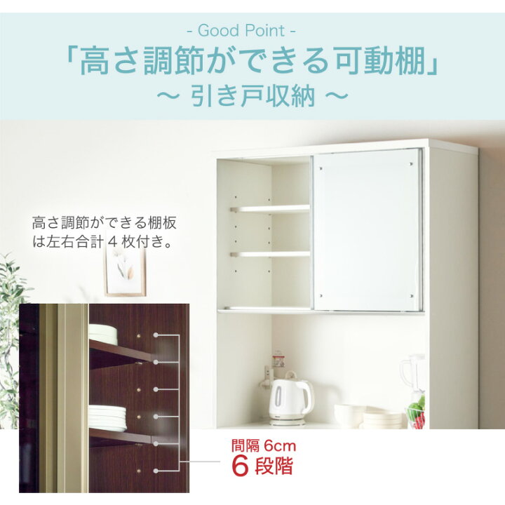 楽天市場】14日から5%offクーポン☆ 横幅 90cm レンジ台 食器棚 900 