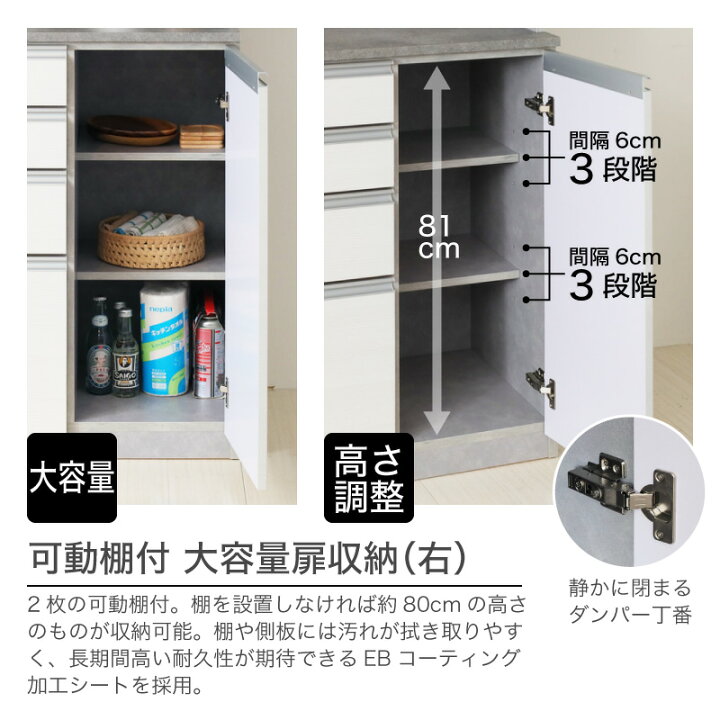楽天市場】14日から5%offクーポン☆ 食器棚 幅140 レンジボード 