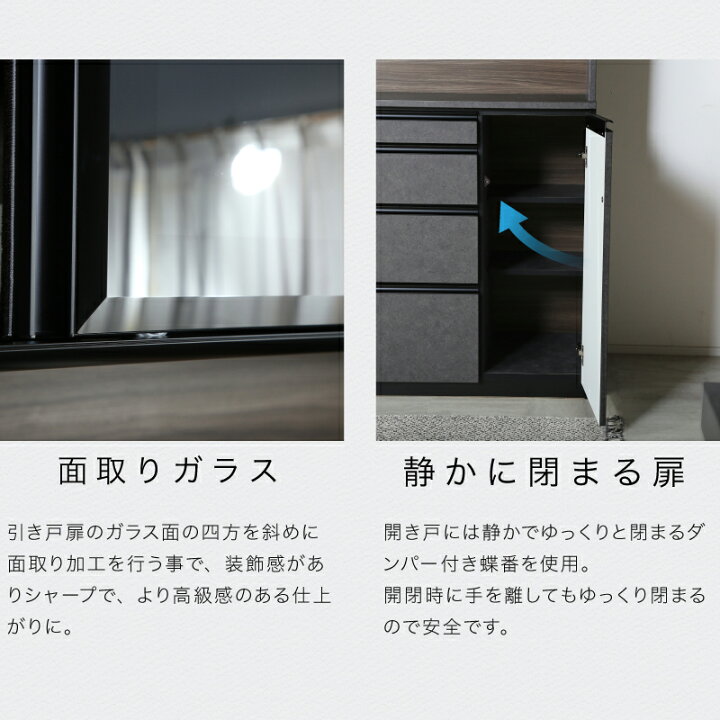楽天市場】14日から5%offクーポン☆ 国産 食器棚 幅140cm 140cm 日本製 