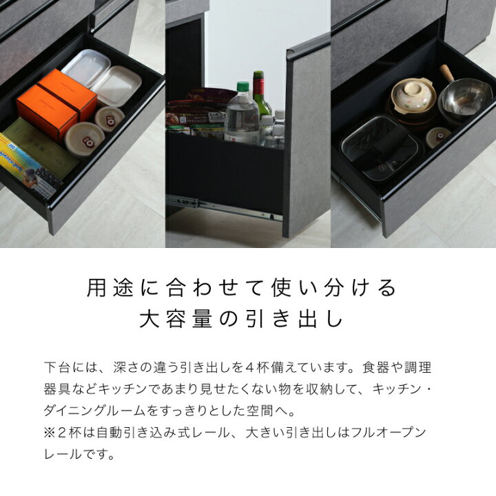 楽天市場】14日から5%offクーポン☆ 国産 食器棚 幅140cm 140cm 日本製 