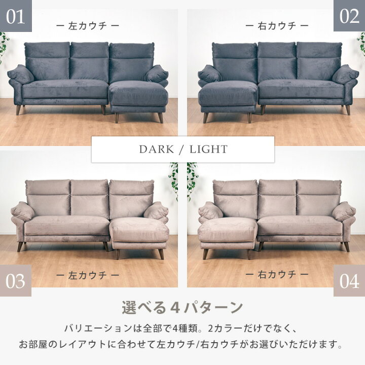 楽天市場】レビュー特典あり！☆ 撥水ファブリック 幅220cm ソファ 
