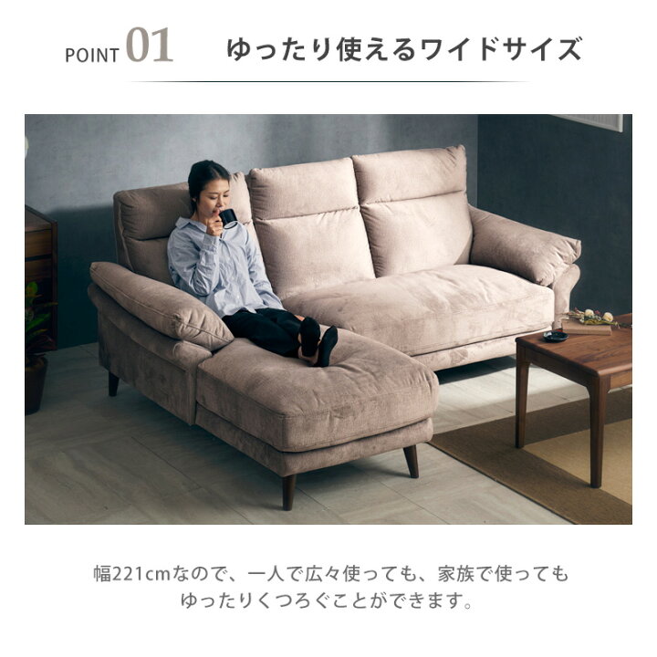 楽天市場】レビュー特典あり！☆ 撥水ファブリック 幅220cm ソファ 