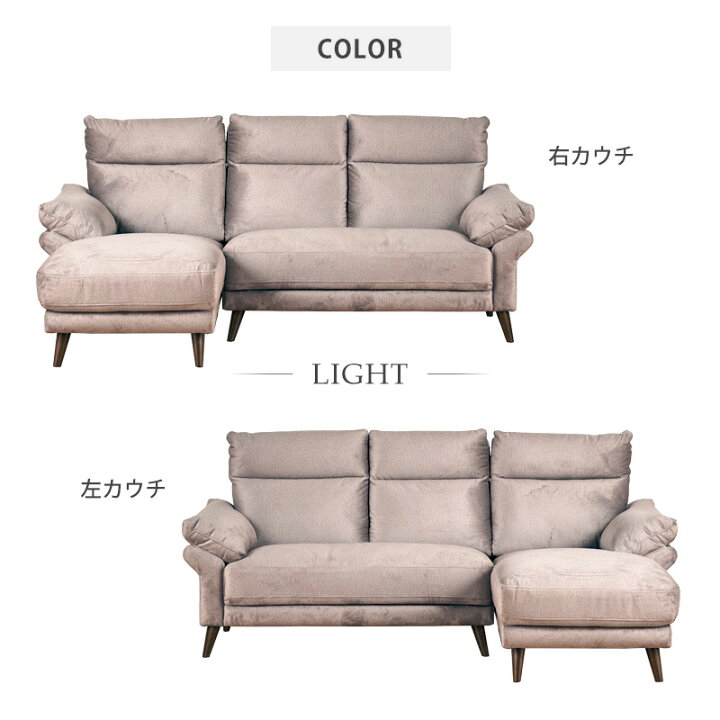 楽天市場】レビュー特典あり！☆ 撥水ファブリック 幅220cm ソファ 
