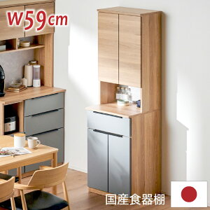 41%OFF 12/4 20灚 HI Y 60 Lb`[ Jbv{[h Lb`{[h Jbv{[h i X Lb` [ I bN H Lb`bN 60cm Lb`Lrlbg X