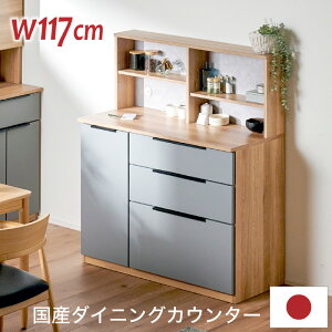 5%N[| 11/11܂Ł Lb`JE^[ Y i 120cm HI [^Cv Jbv{[h o W{[h W Lb` [ JE^[ Lb`bN Lb`Lrlb