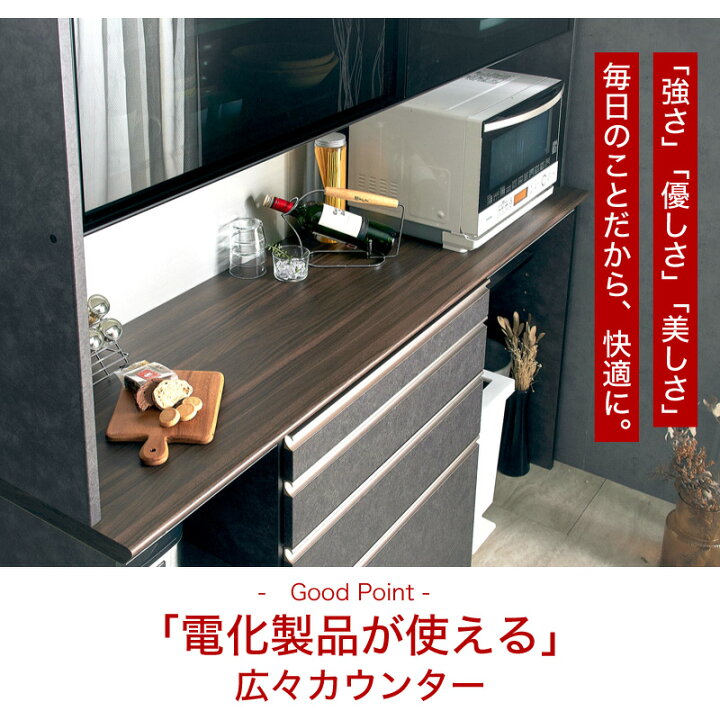 楽天市場】7%クーポン4/12まで☆ 国産 食器棚 幅160cm 160cm 日本製 